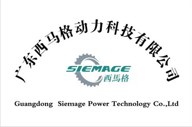 西馬格廣東公司 西馬格廣東公司