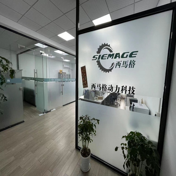 西馬格動力科技有限公司 西馬格動力科技有限公司